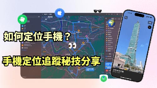 旌德侦探公司