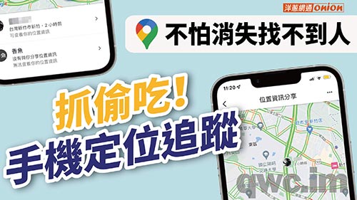 宣城找人寻人